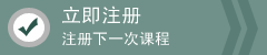 学生登录