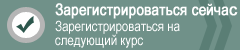 Выполнить вход
